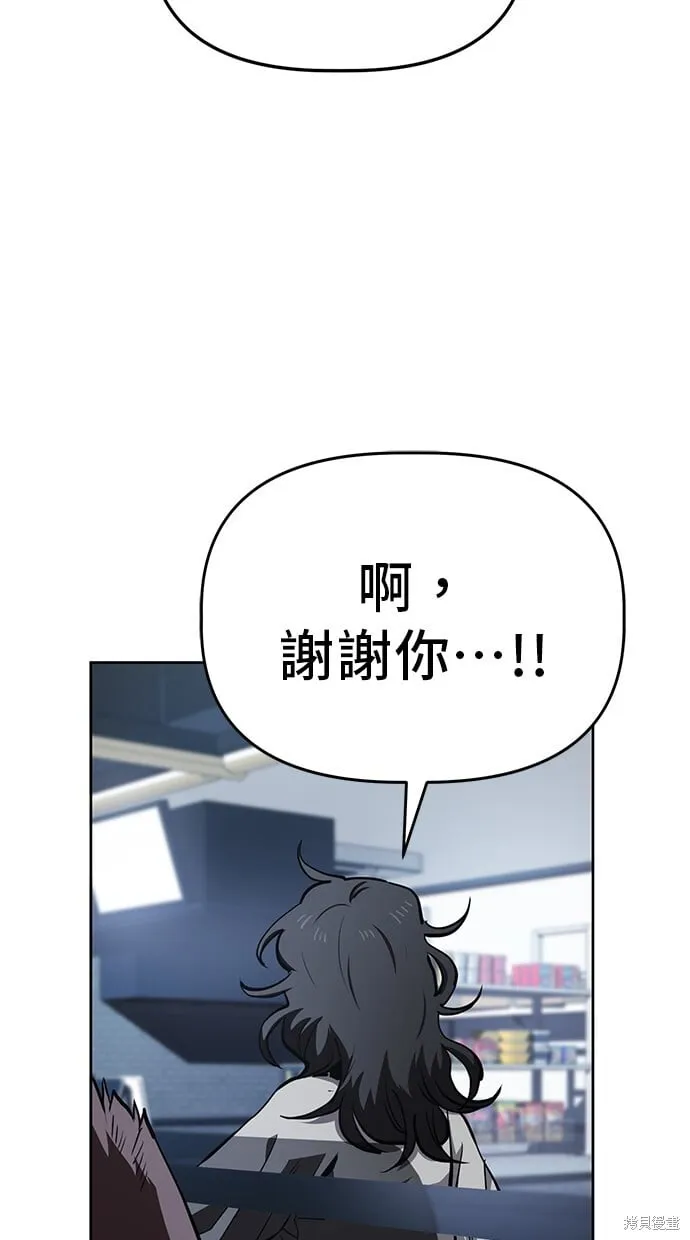 第46话 第31页