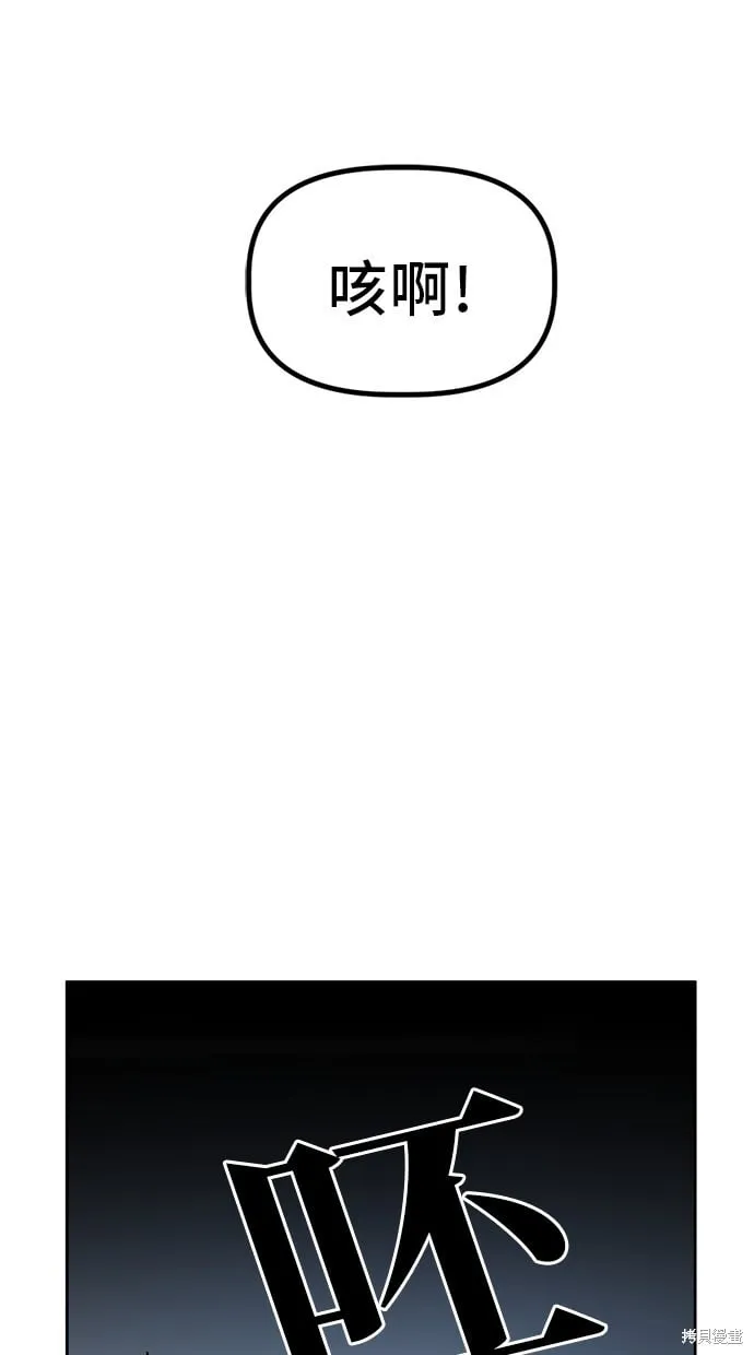 第46话 第33页