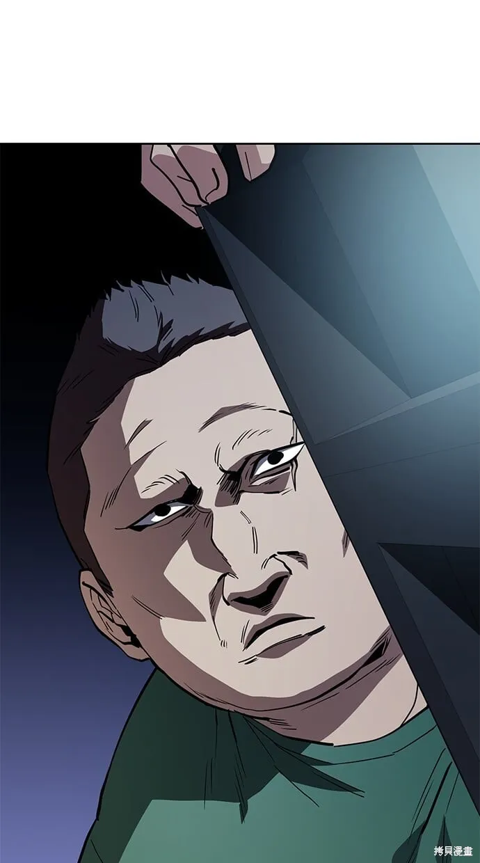 第46话 第37页