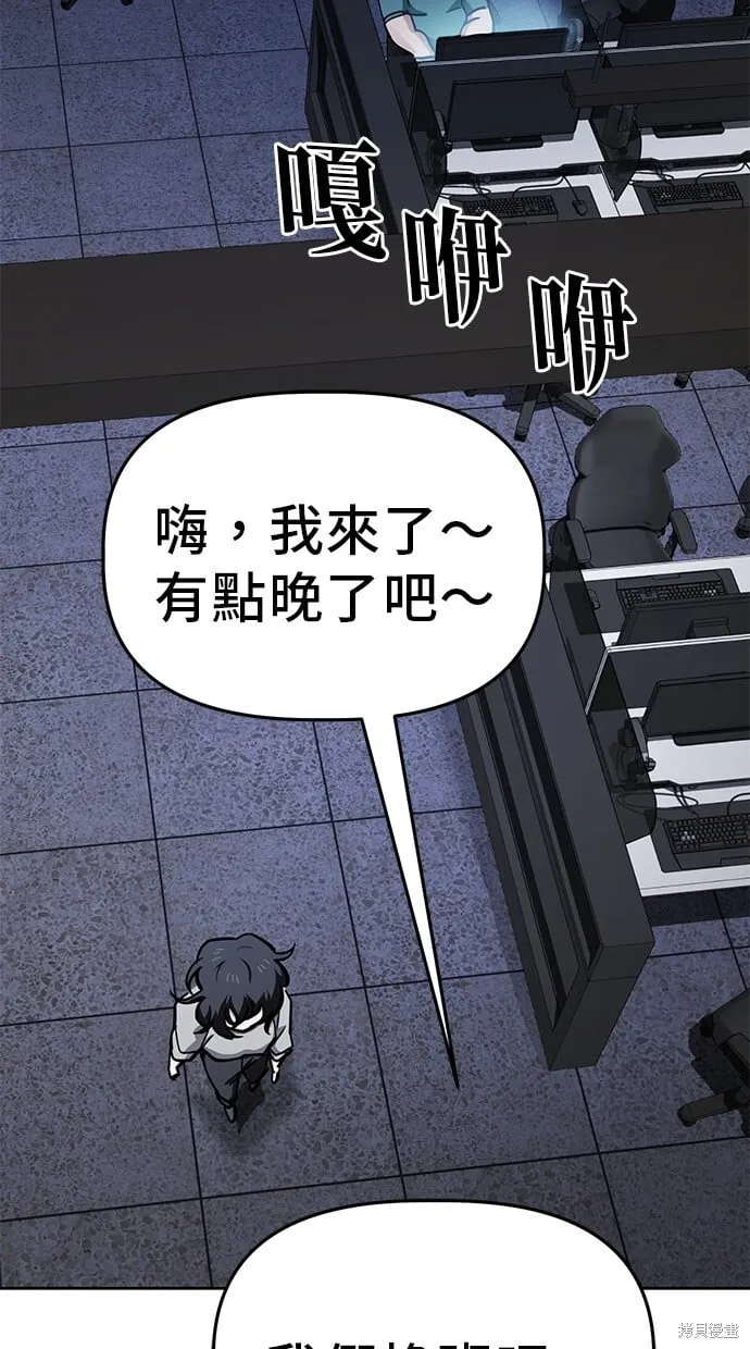 第46话 第39页