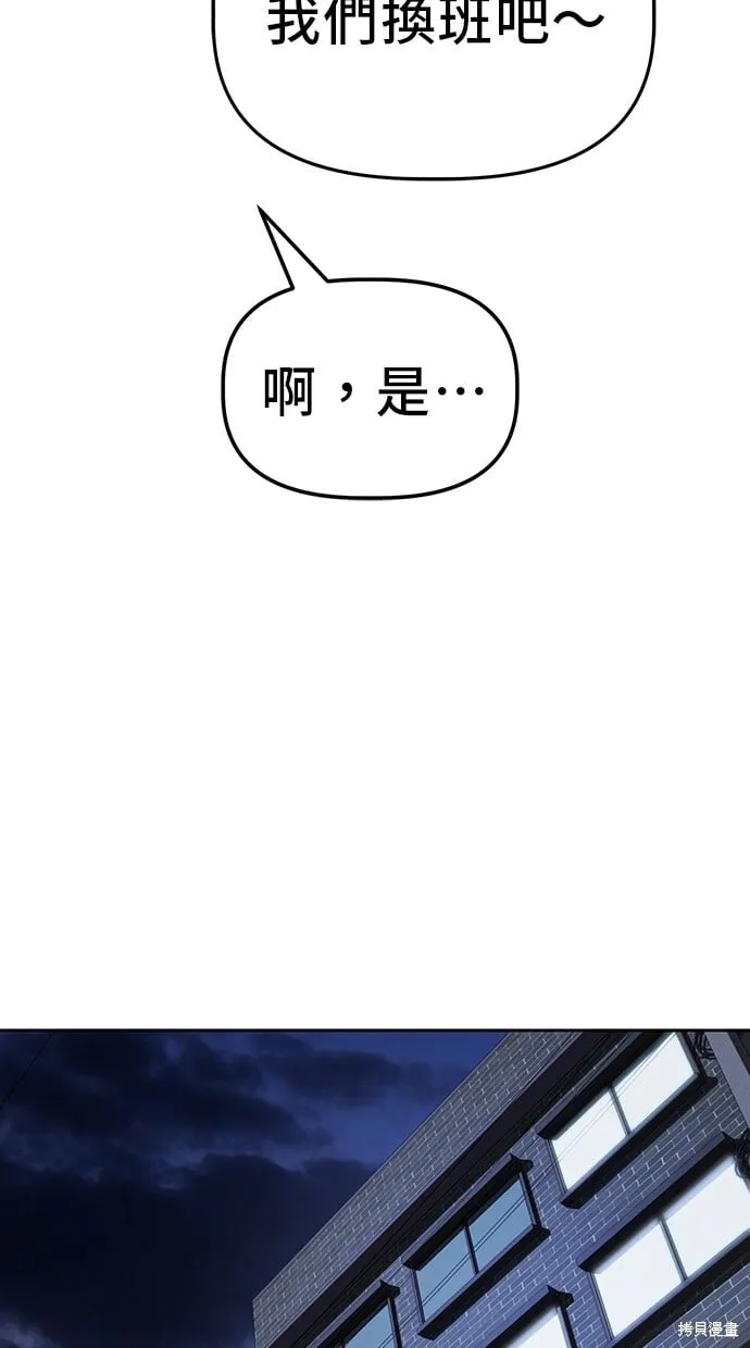 第46话 第40页