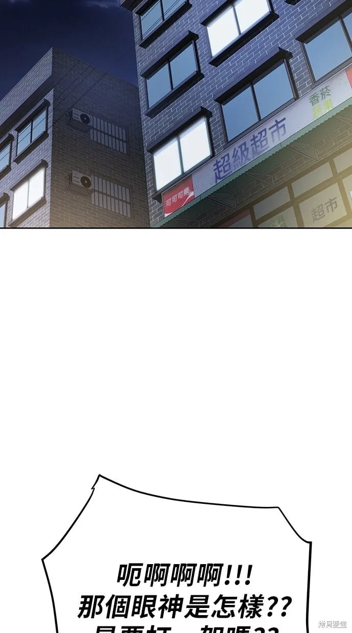 第46话 第41页