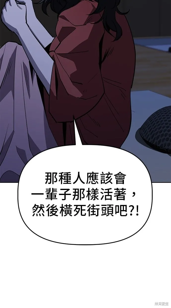 第46话 第47页