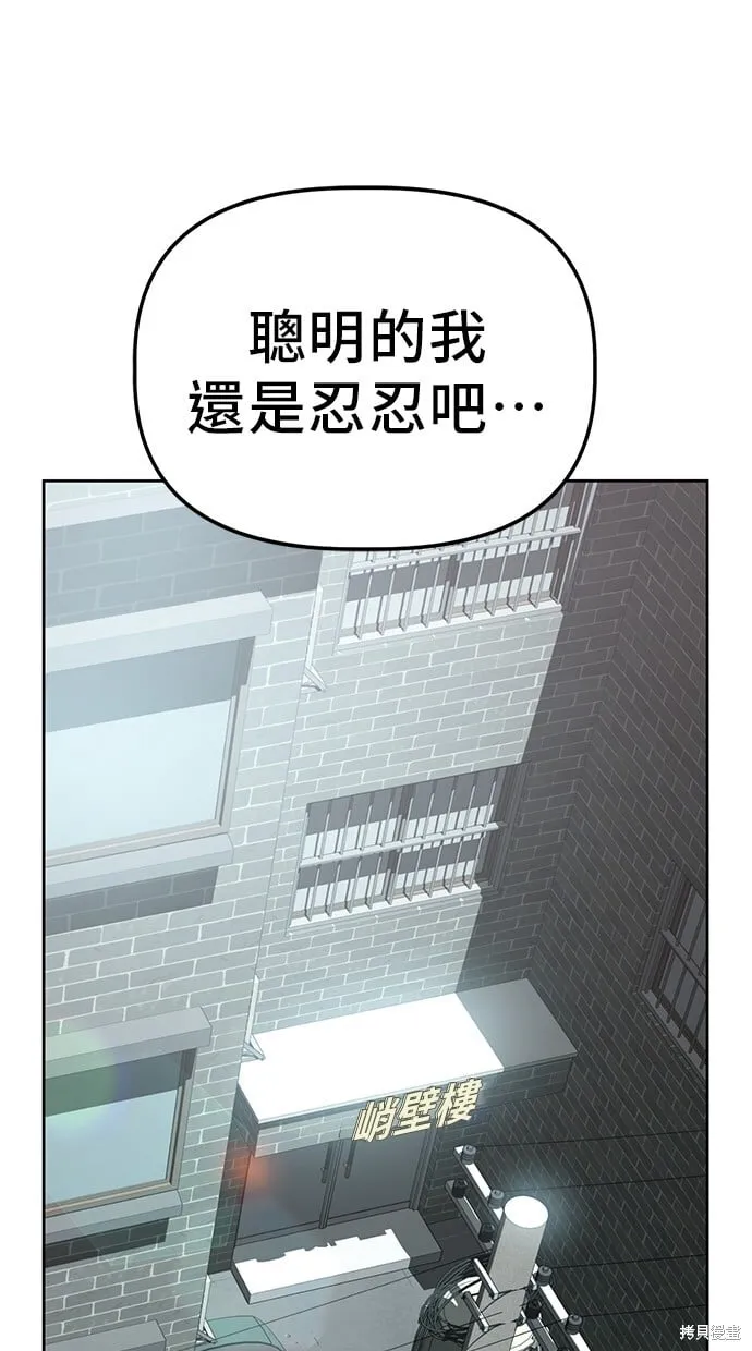 第46话 第48页