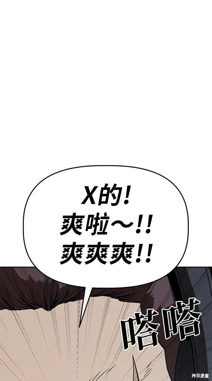 第46话 第50页