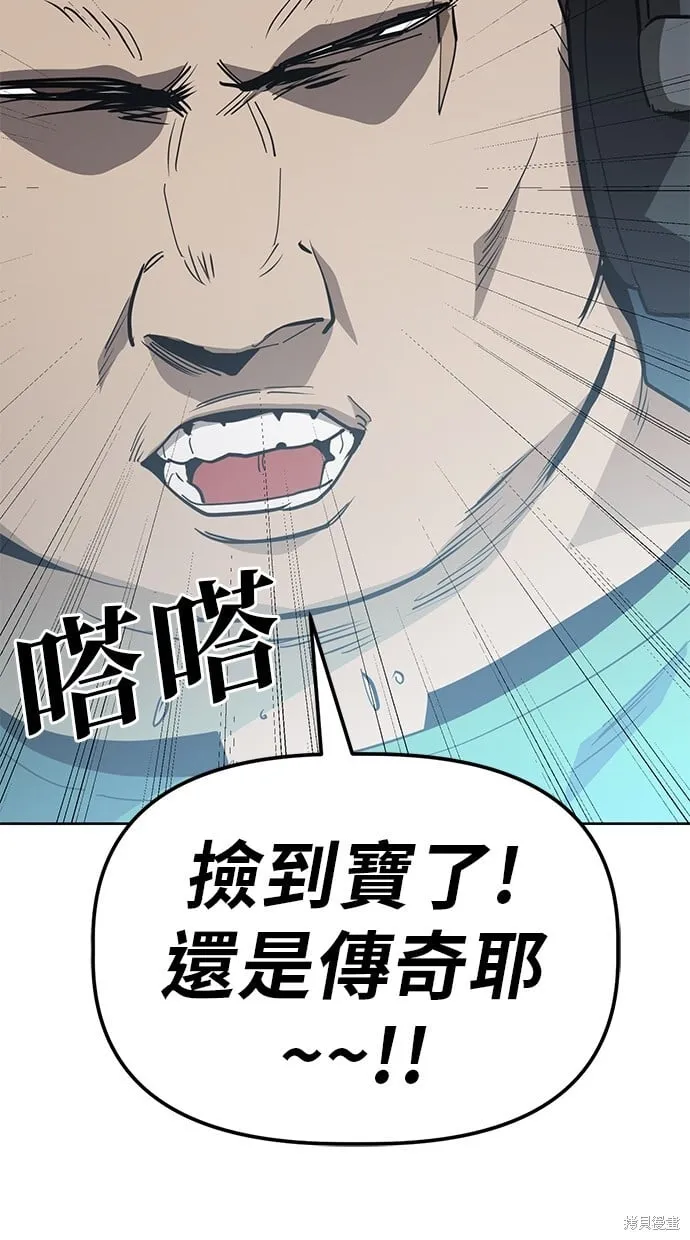 第46话 第51页