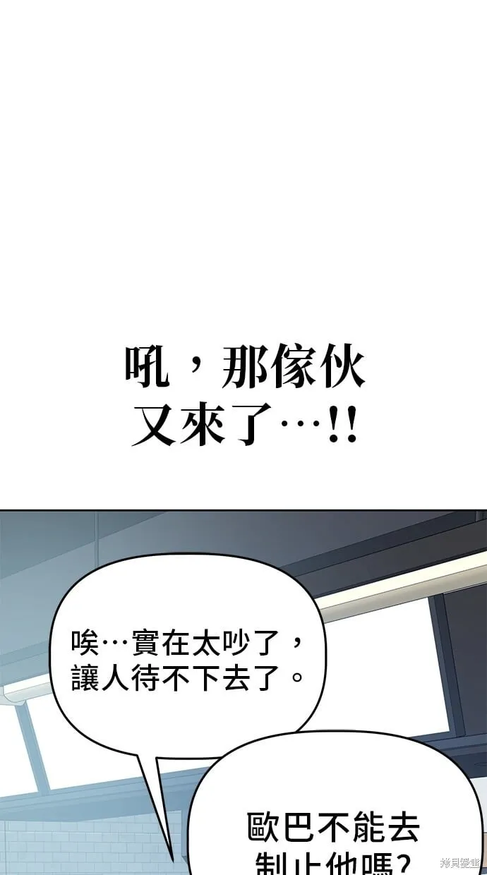 第46话 第52页