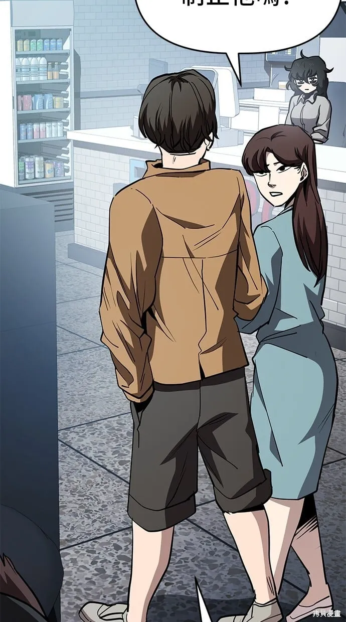 第46话 第53页