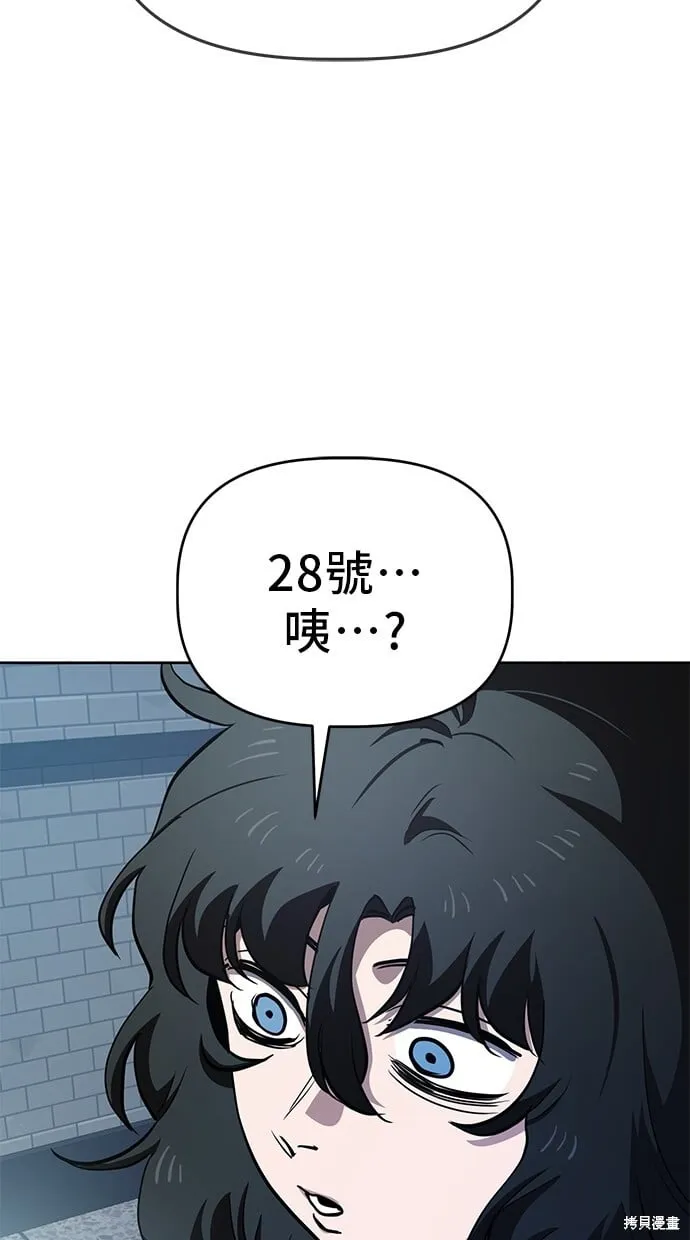 第46话 第56页