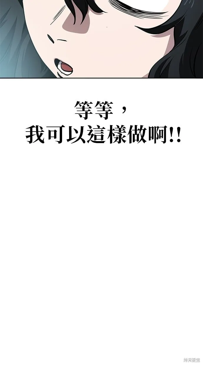 第46话 第58页