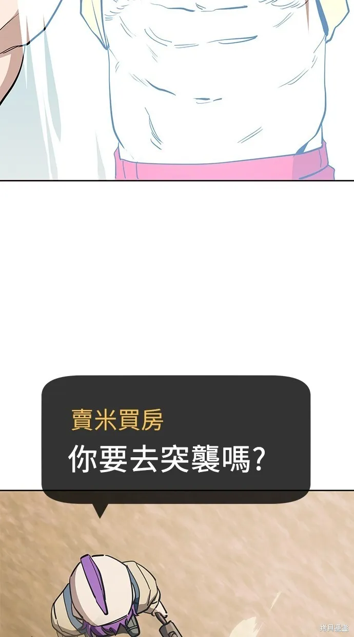 第46话 第60页