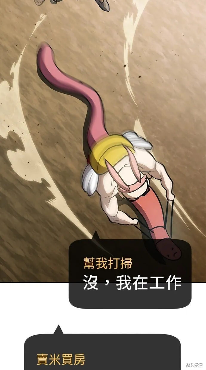 第46话 第61页