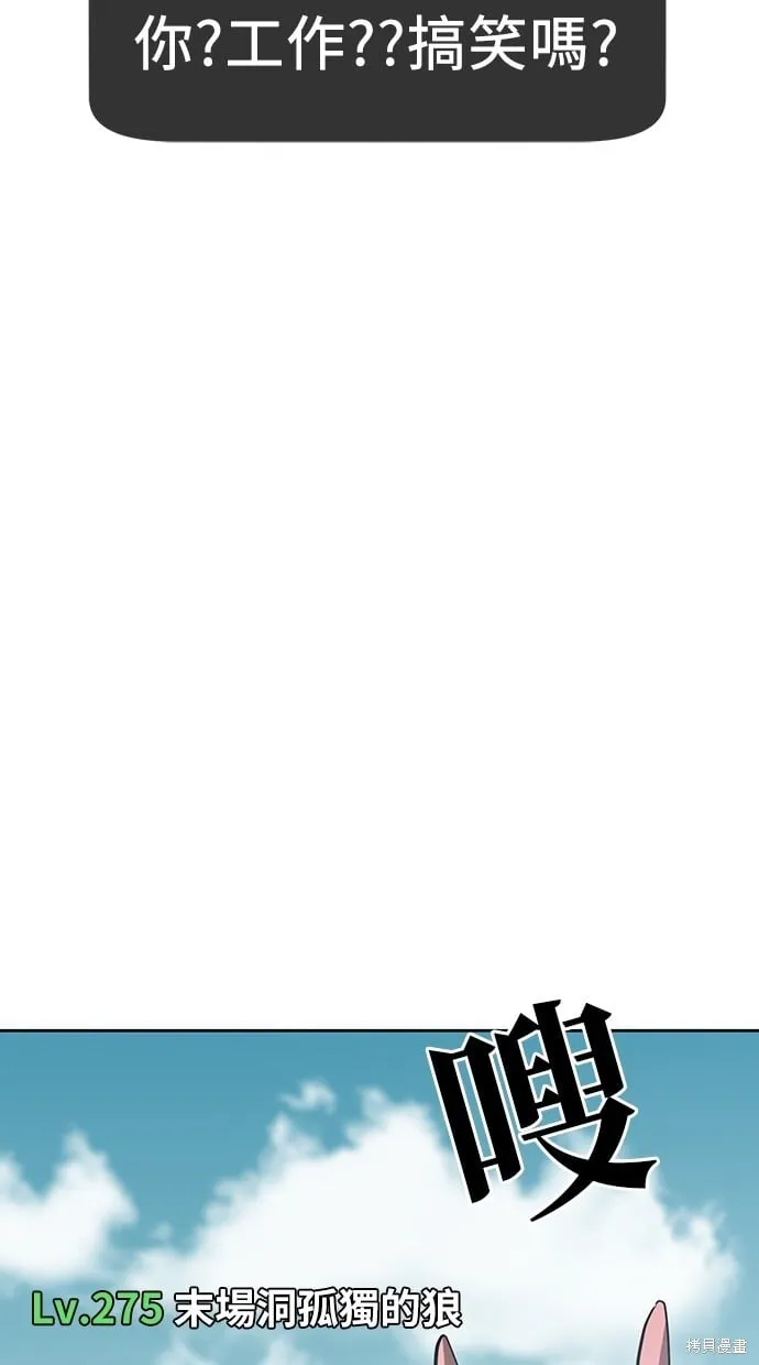 第46话 第62页
