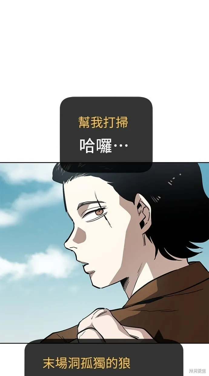 第46话 第64页