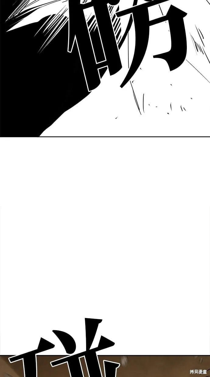 第46话 第67页
