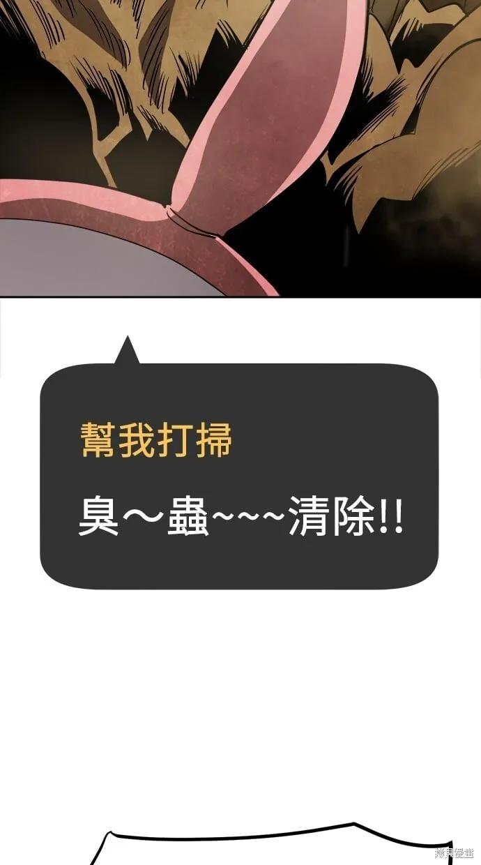第46话 第69页