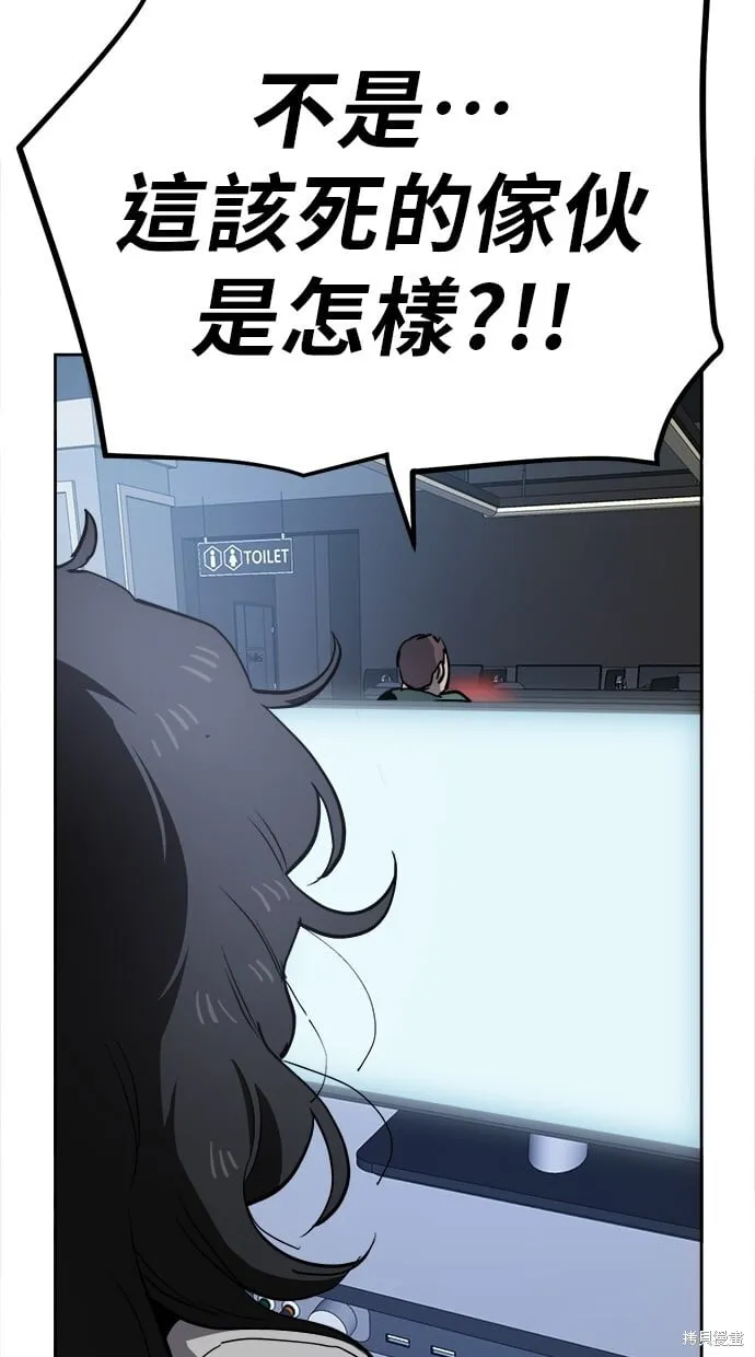 第46话 第70页