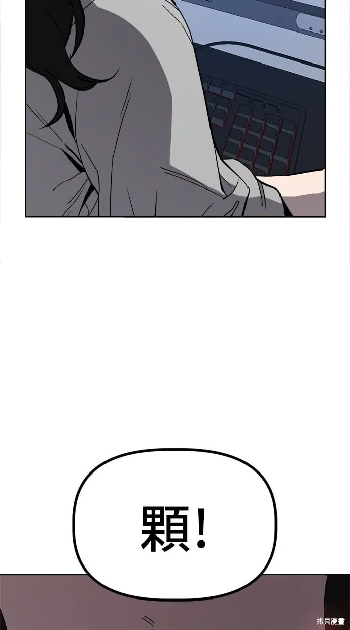 第46话 第71页