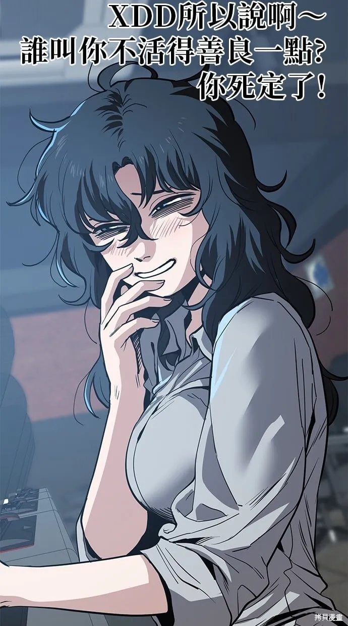 第46话 第73页