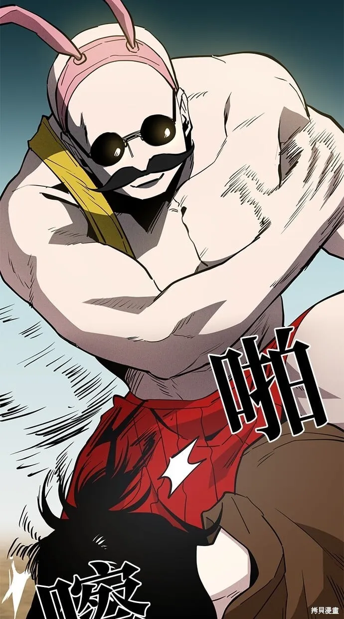 第47话 第2页