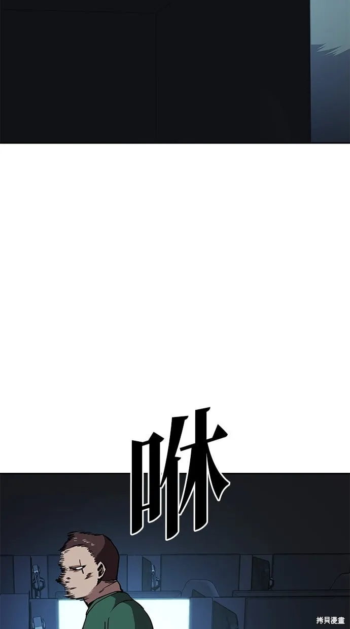 第47话 第5页