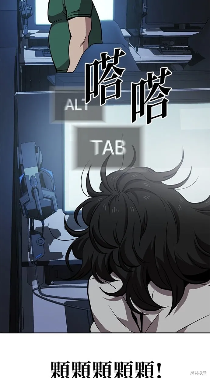 第47话 第6页