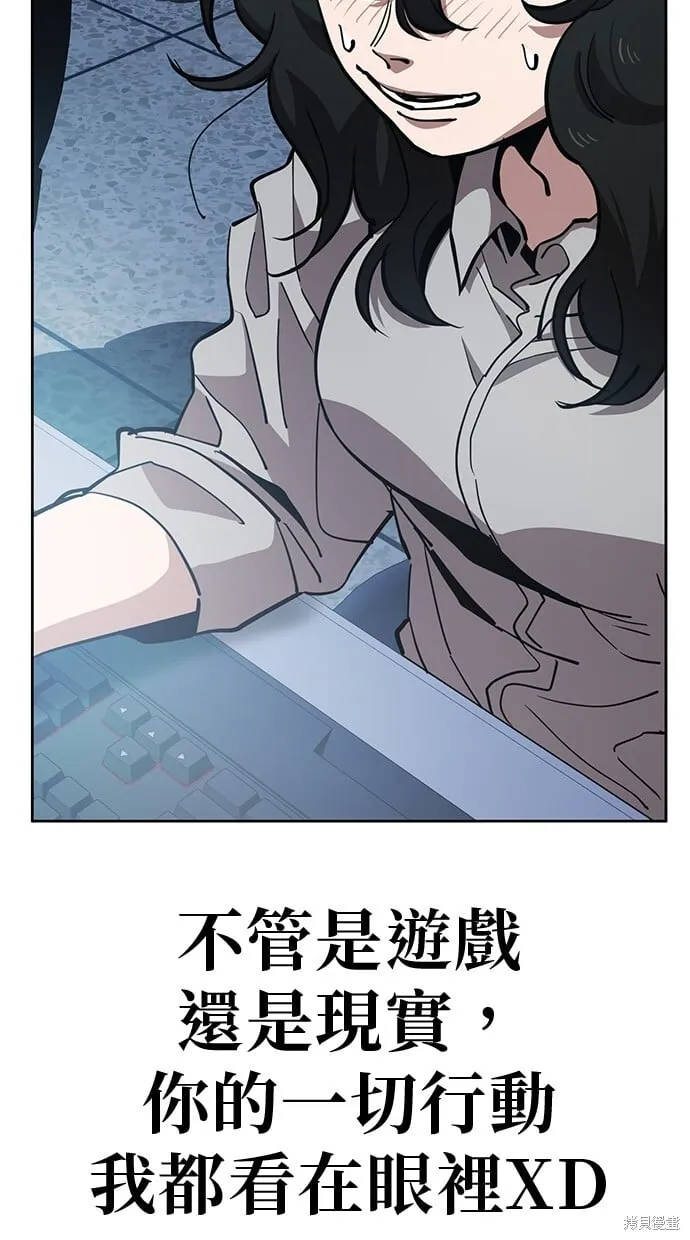 第47话 第8页