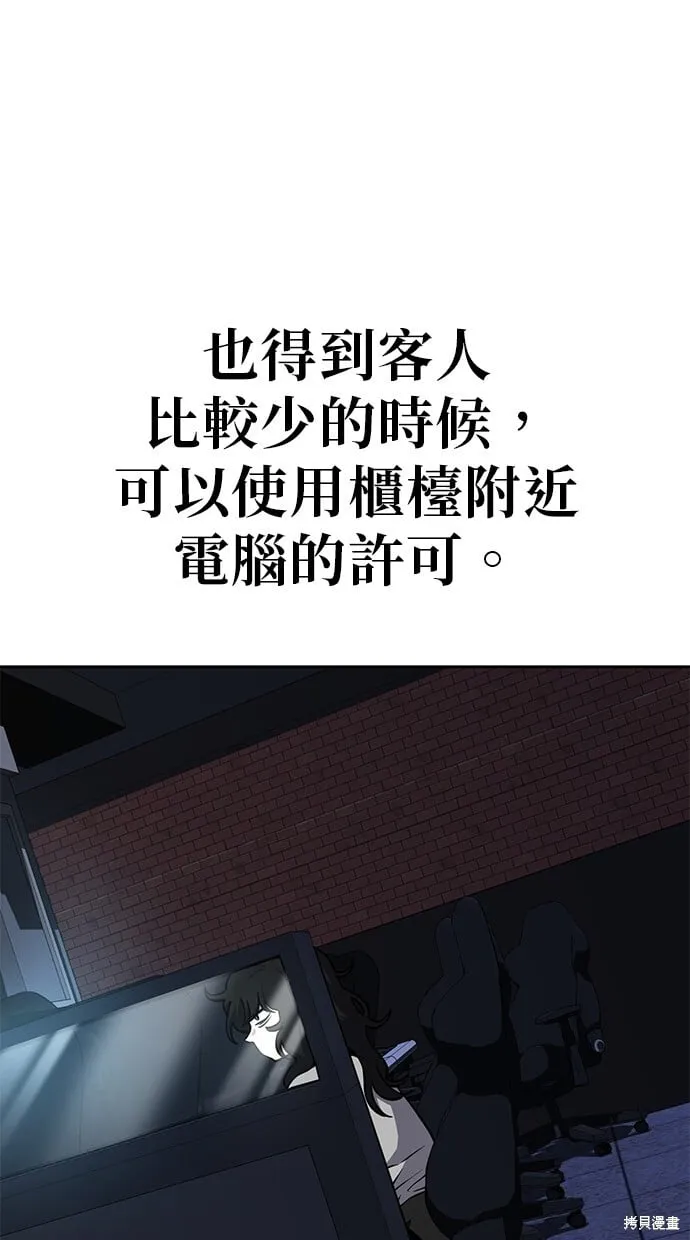 第47话 第11页