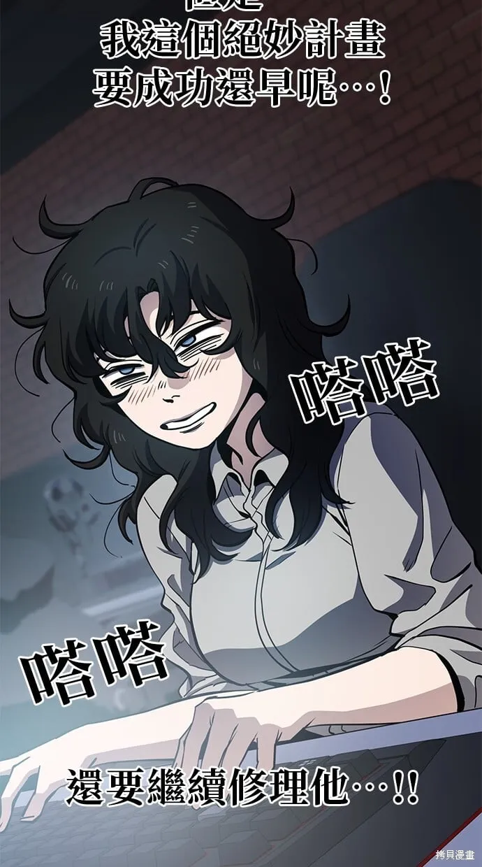第47话 第13页