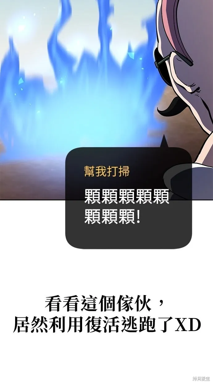 第47话 第15页