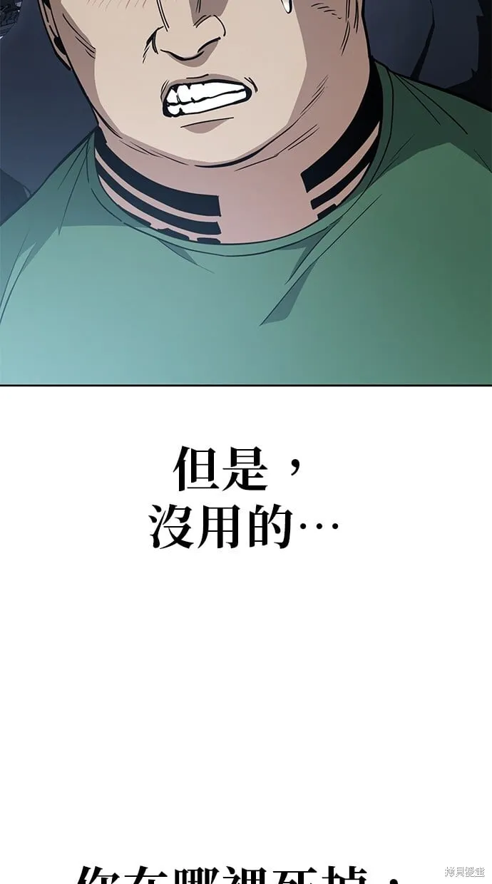 第47话 第17页