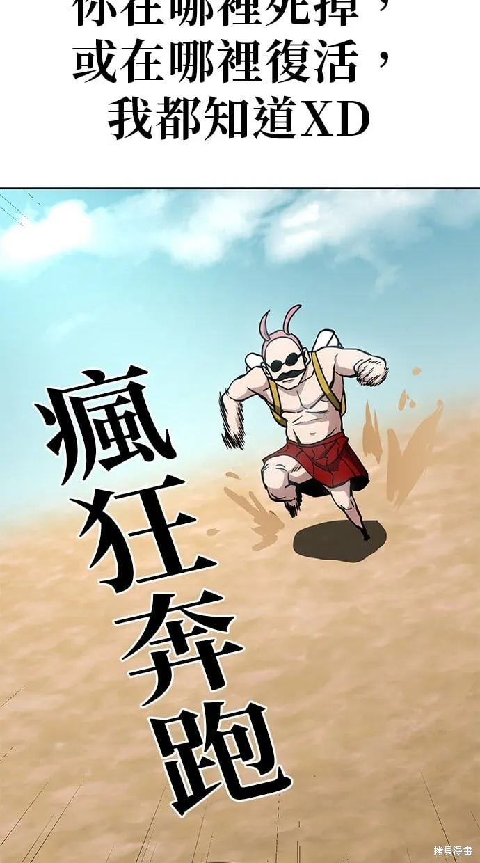 第47话 第18页