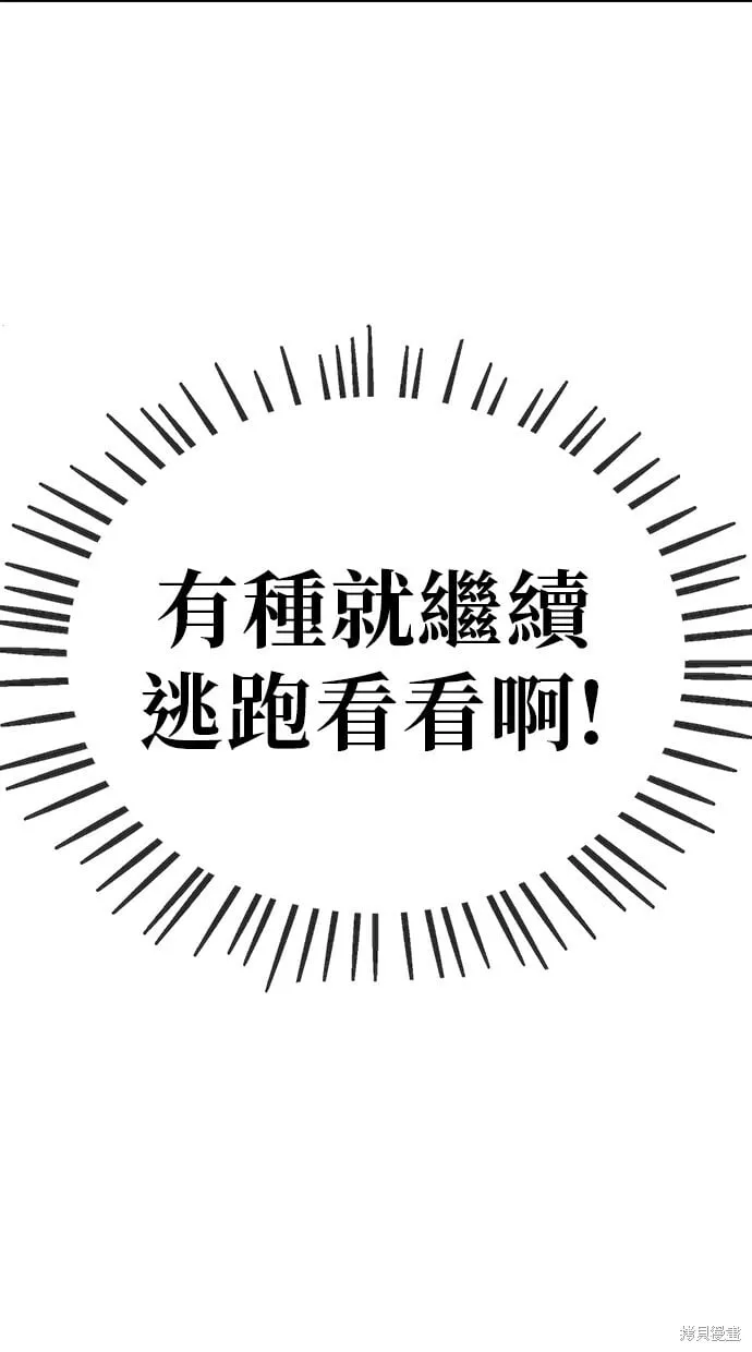 第47话 第20页
