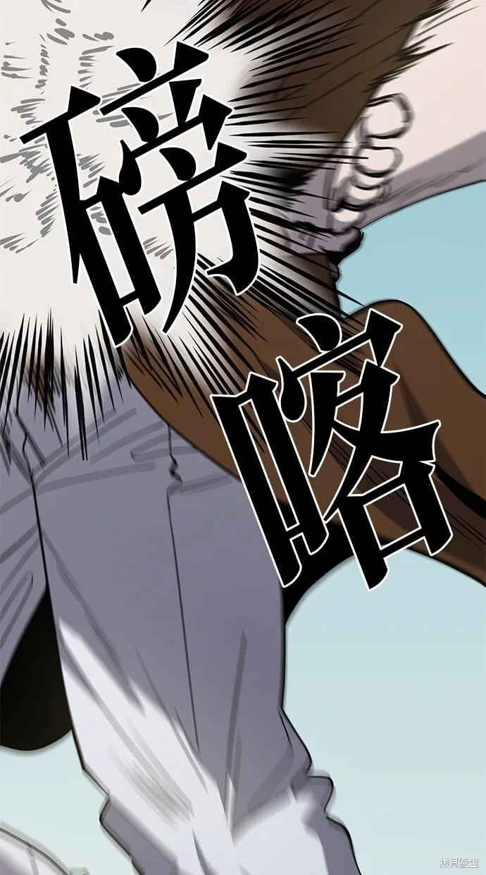第47话 第25页