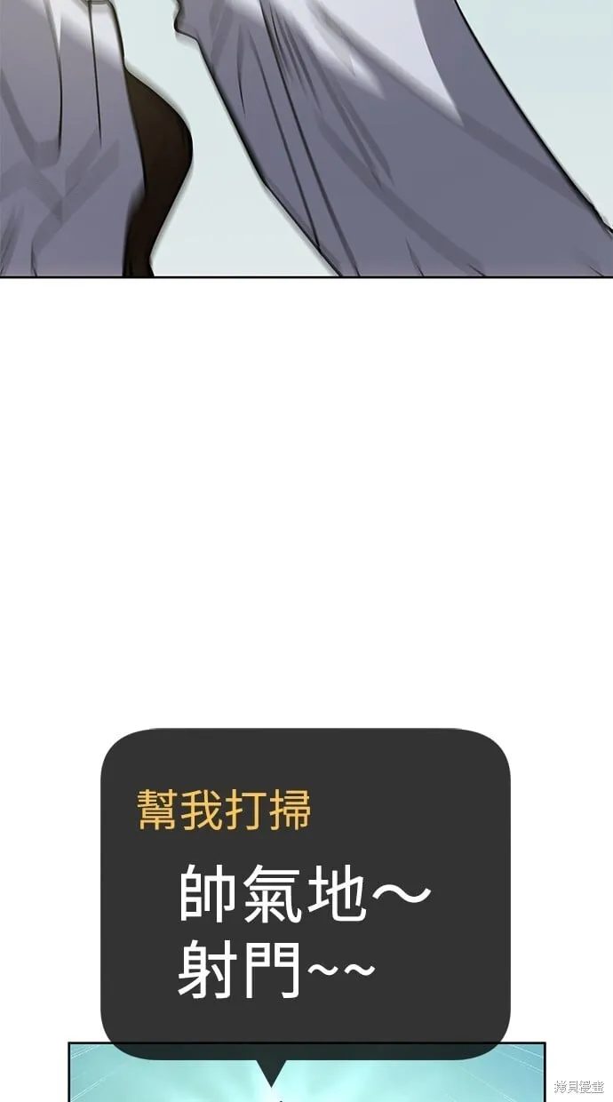 第47话 第26页