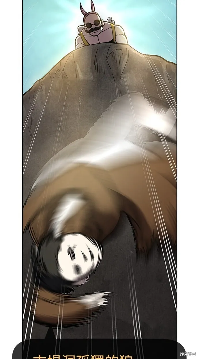第47话 第27页