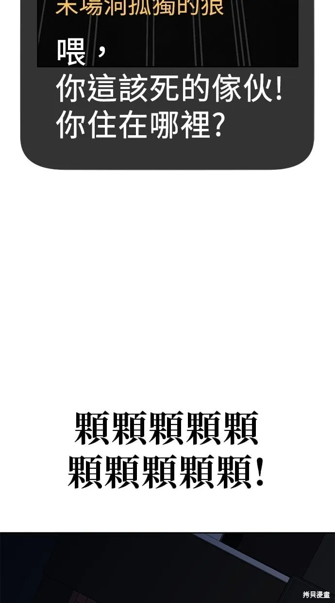 第47话 第28页