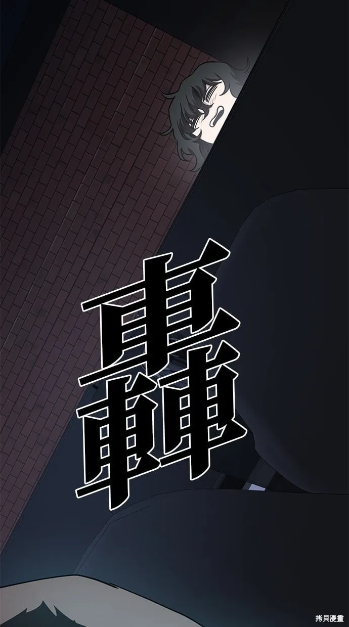 第47话 第29页