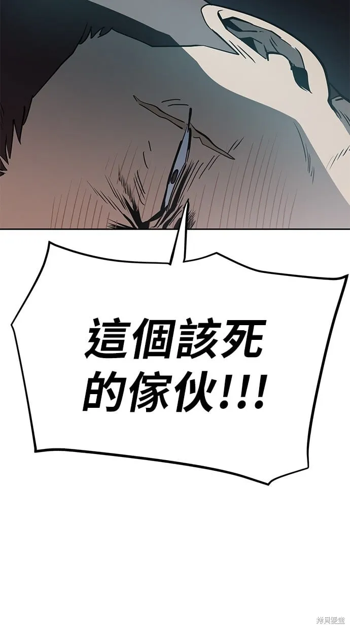 第47话 第30页