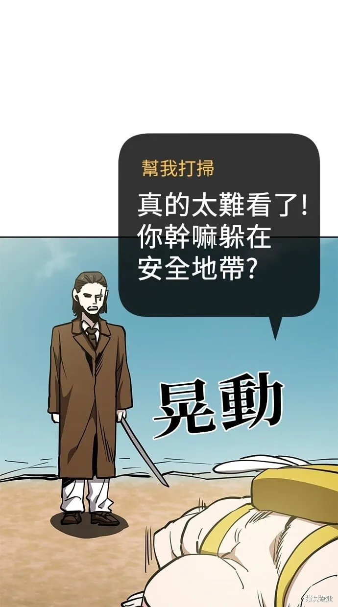 第47话 第31页
