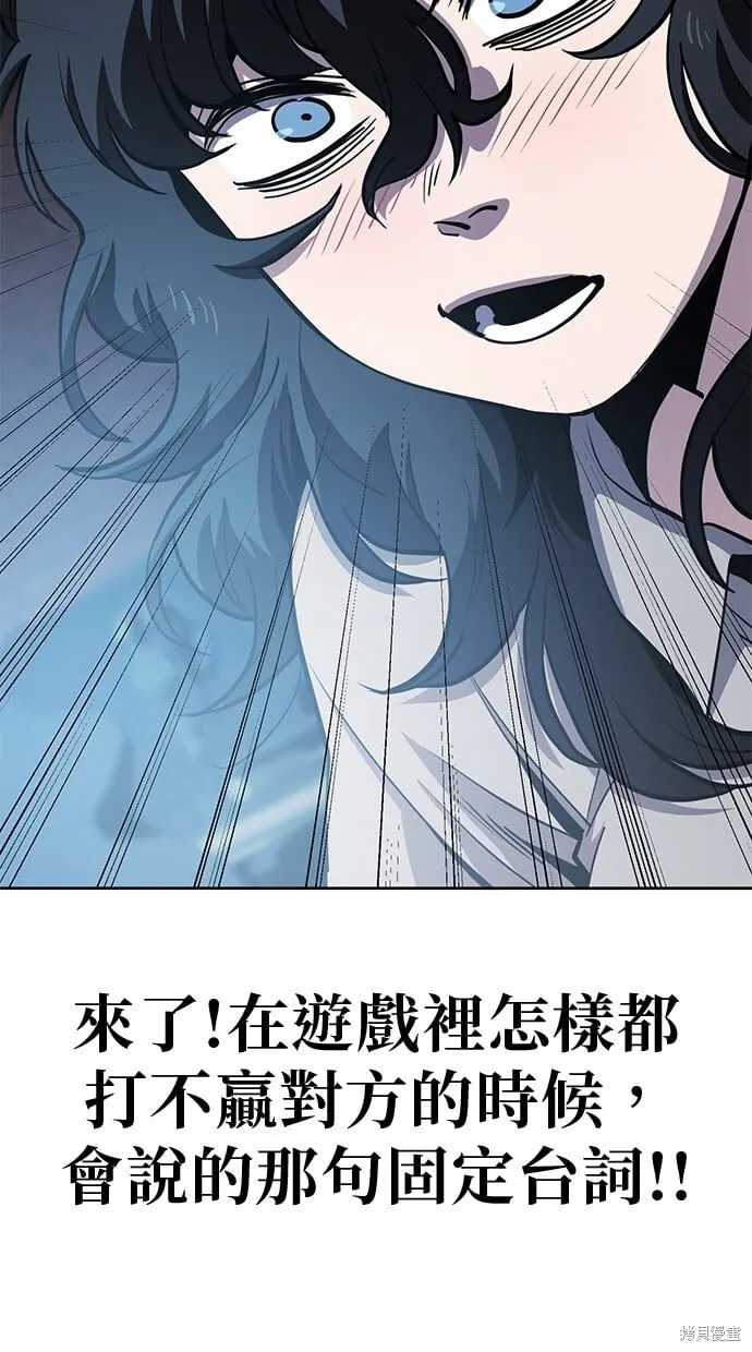 第47话 第34页