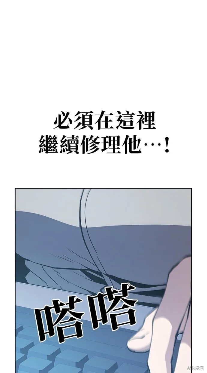第47话 第35页