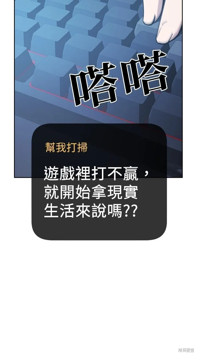 第47话 第36页