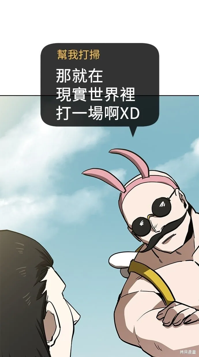 第47话 第37页