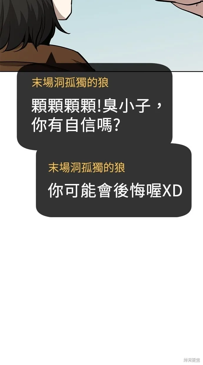 第47话 第38页
