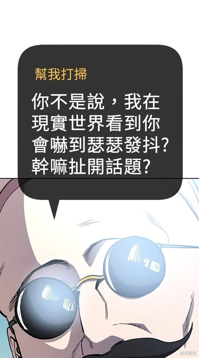 第47话 第39页