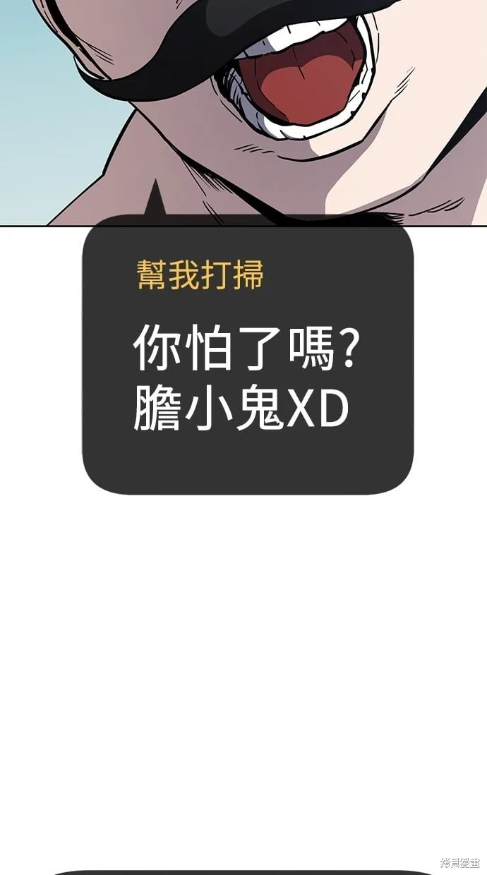 第47话 第40页