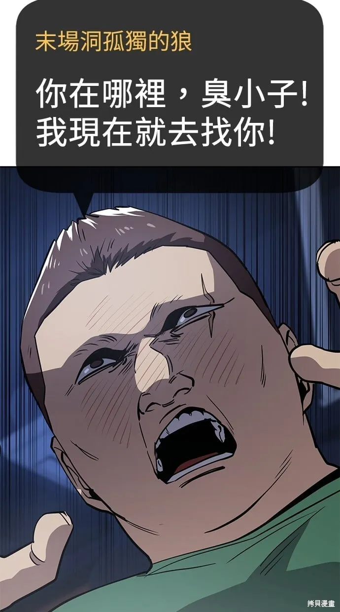 第47话 第41页