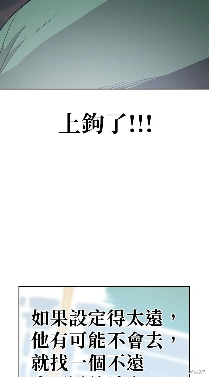 第47话 第42页