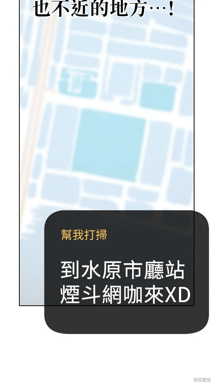 第47话 第43页